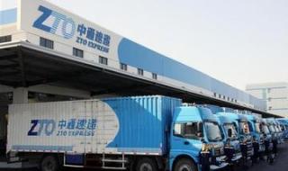 中通快递网点分布