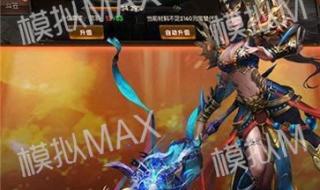 网通1.76复古传奇