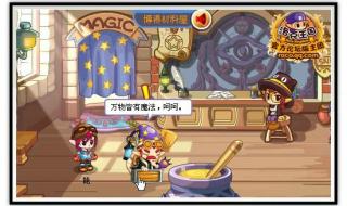 洛克王国液化术在哪学 洛克王国液化术在哪学